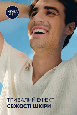 Дезодорант-спрей NIVEA MEN Fresh Active Активная свежесть 200 мл фото 4