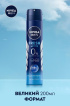 Дезодорант-спрей NIVEA MEN Fresh Active Активная свежесть 200 мл фото 5