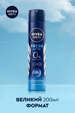 Дезодорант-спрей NIVEA MEN Fresh Active Активная свежесть 200 мл фото 5