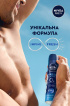Дезодорант-спрей NIVEA MEN Fresh Active Активная свежесть 200 мл фото 7