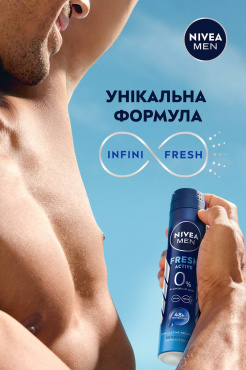 Дезодорант-спрей NIVEA MEN Fresh Active Активная свежесть 200 мл фото 7