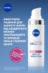 Флюїд для обличчя NIVEA Cellular Expert Filler SPF 50+ сонцезахисний 30 мл фото 2