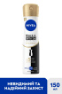 Антиперспірант NIVEA Чорне та Біле невидимий: гладкий шовк спрей 150 мл фото 3
