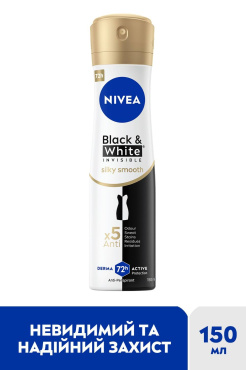 Антиперспірант NIVEA Чорне та Біле невидимий: гладкий шовк спрей 150 мл фото 3