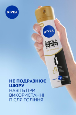 Антиперспірант NIVEA Чорне та Біле невидимий: гладкий шовк спрей 150 мл фото 4