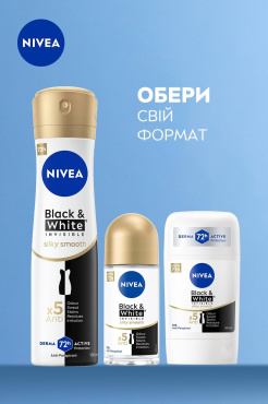 Антиперспірант NIVEA Чорне та Біле невидимий: гладкий шовк спрей 150 мл фото 5