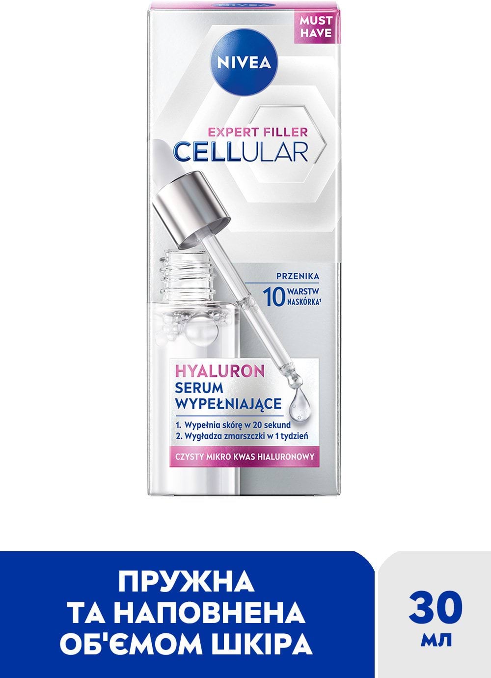 Сироватка для обличчя NIVEA Cellular Expert Filler відновлювальна 30 мл