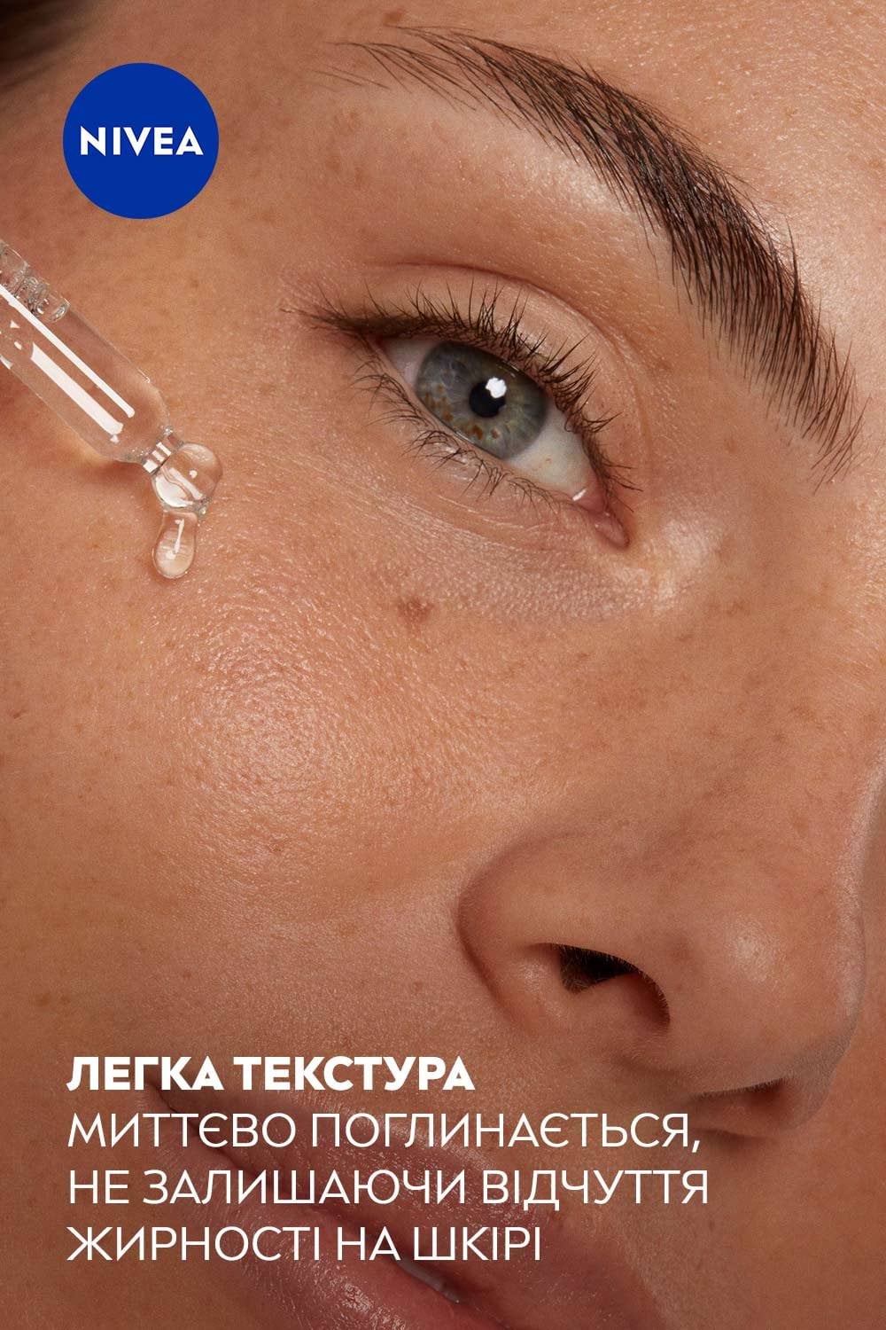 Сироватка для обличчя NIVEA Cellular Expert Filler відновлювальна 30 мл фото 5