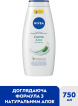 Гель-догляд для душу NIVEA Крем та алое 750 мл фото 1