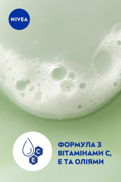 Гель-догляд для душу NIVEA Крем та алое 750 мл фото 4