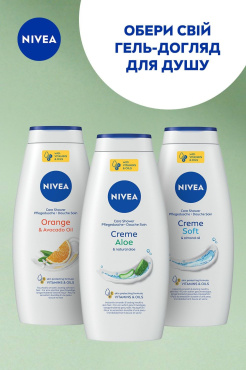Гель-догляд для душу NIVEA Крем та алое 750 мл фото 5