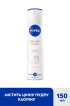 Антиперспирант женский NIVEA Прикосновение пудры спрей 150 мл фото 1