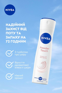Антиперспирант женский NIVEA Прикосновение пудры спрей 150 мл фото 2