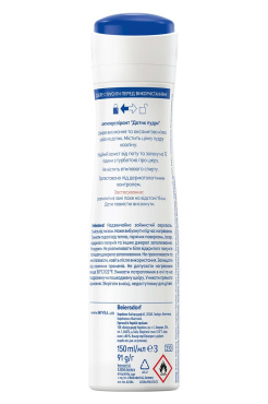 Антиперспирант женский NIVEA Прикосновение пудры спрей 150 мл фото 7