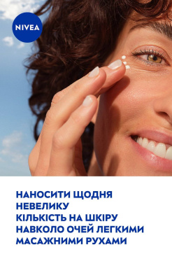 Крем восстанавливающий для кожи вокруг глаз NIVEA Q10 Energy против морщин 15 мл фото 6