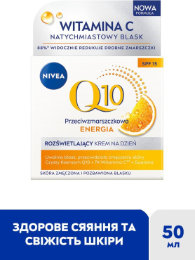 Крем для обличчя NIVEA Q10 Energy SPF 15 Посилення сяйва проти зморщок денний 50 мл