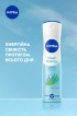 Антиперспирант NIVEA Энергия свежести 150 мл фото 2