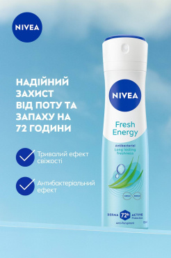 Антиперспирант NIVEA Энергия свежести 150 мл фото 3