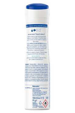 Антиперспирант NIVEA Энергия свежести 150 мл фото 6