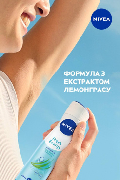 Антиперспирант NIVEA Энергия свежести 150 мл фото 7