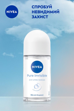 Антиперспирант NIVEA Невидимая защита роликовый 50 мл фото 1