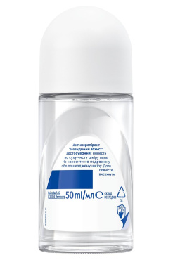 Антиперспирант NIVEA Невидимая защита роликовый 50 мл фото 2