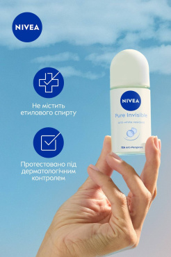 Антиперспирант NIVEA Невидимая защита роликовый 50 мл фото 3