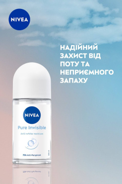 Антиперспирант NIVEA Невидимая защита роликовый 50 мл фото 5