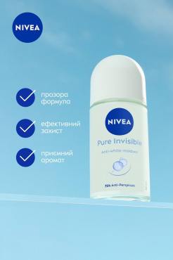Антиперспирант NIVEA Невидимая защита роликовый 50 мл фото 7