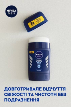 Дезодорант NIVEA MEN Заряд свежести стик 50 мл фото 3