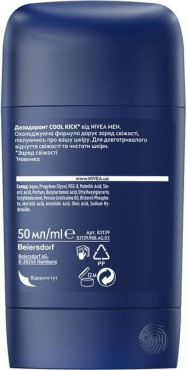 Дезодорант NIVEA MEN Заряд свежести стик 50 мл фото 6