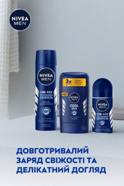 Дезодорант NIVEA MEN Заряд свежести стик 50 мл фото 7