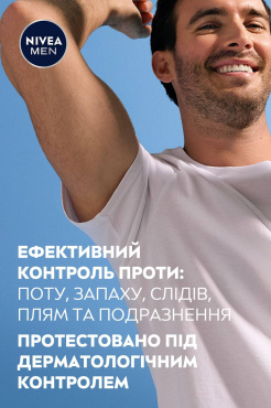 Антиперспирант NIVEA Черное и Белое невидимый: классический спрей 150 мл фото 3