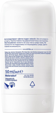 Антиперспирант NIVEA Прикосновение пудры: свежий стик 50 мл фото 5