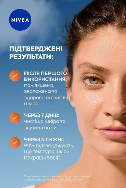 Сыворотка NIVEA Derma Skin Clear для восстановления водного баланса и чистой кожи лица 30 мл фото 3