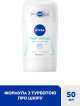 Дезодорант NIVEA Fresh Natural Натуральная свежесть стик 50 мл фото 1