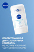 Дезодорант NIVEA Fresh Natural Натуральная свежесть стик 50 мл фото 3