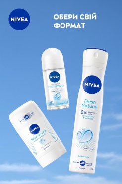 Дезодорант NIVEA Fresh Natural Натуральная свежесть стик 50 мл фото 5