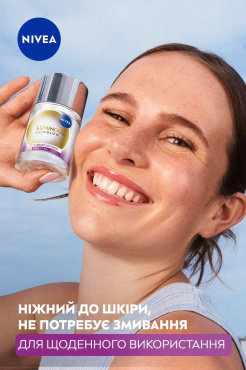 Жидкий эксфолиант NIVEA Luminous630® SKIN GLOW 100 мл фото 2