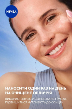 Жидкий эксфолиант NIVEA Luminous630® SKIN GLOW 100 мл фото 6