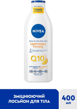 Лосьйон для тіла NIVEA Q10 Firming Body Lotion зміцнювальний з вітаміном С 400 мл фото 1