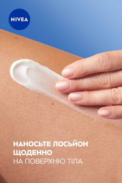 Лосьйон для тіла NIVEA Q10 Firming Body Lotion зміцнювальний з вітаміном С 400 мл фото 7