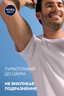 Антиперспірант NIVEA MEN Чорне та Біле невидимий: класичний, стік 50 мл фото 4