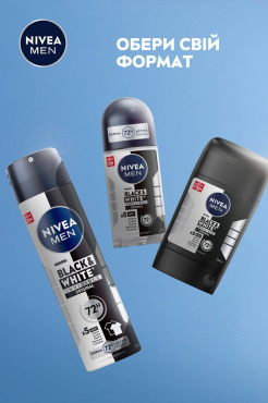 Антиперспірант NIVEA MEN Чорне та Біле невидимий: класичний, стік 50 мл фото 5