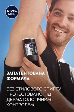 Антиперспірант NIVEA MEN Чорне та Біле невидимий: класичний, стік 50 мл фото 7