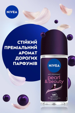 Антиперспирант NIVEA Красота жемчуга Премиальные духи шариковый 50 мл фото 2