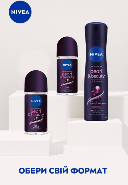 Антиперспирант NIVEA Красота жемчуга Премиальные духи шариковый 50 мл фото 5