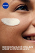 Крем NIVEA Soft интенсивный увлажняющий для лица, рук и тела 300 мл фото 7