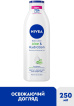Лосьон для тела NIVEA Алоэ и увлажнение 250 мл фото 1