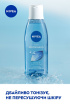 Тонік для обличчя NIVEA освіжаючий для нормальної та комбінованої шкіри 200 мл фото 1
